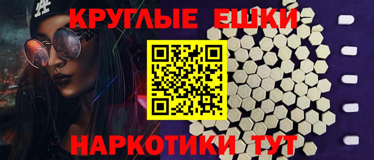 Экстази mix  ЭКСТАЗИ VHQ  Вход с VPN  Елабуга 
