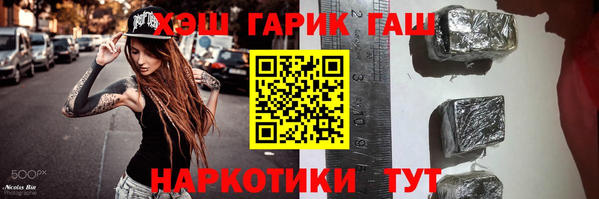 Гашиш ice o lator  Вход с VPN  Елабуга  ГАШ убойный 