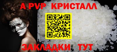 амфетамин Аша