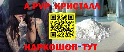 СК Ачхой-Мартан