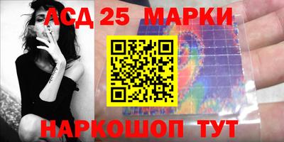 СК Ачхой-Мартан
