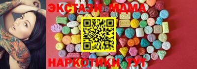 амфетамин Аша
