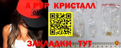 амфетамин Аша