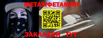 амфетамин Аша