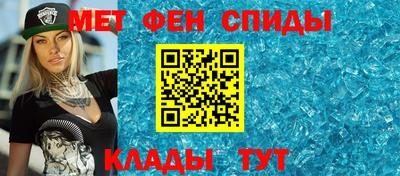 амфетамин Аша