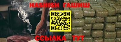 гашик Баксан