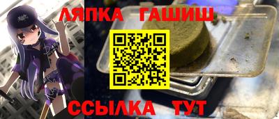 амфетамин Аша