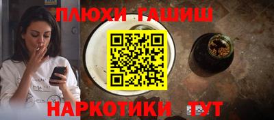 гашик Баксан