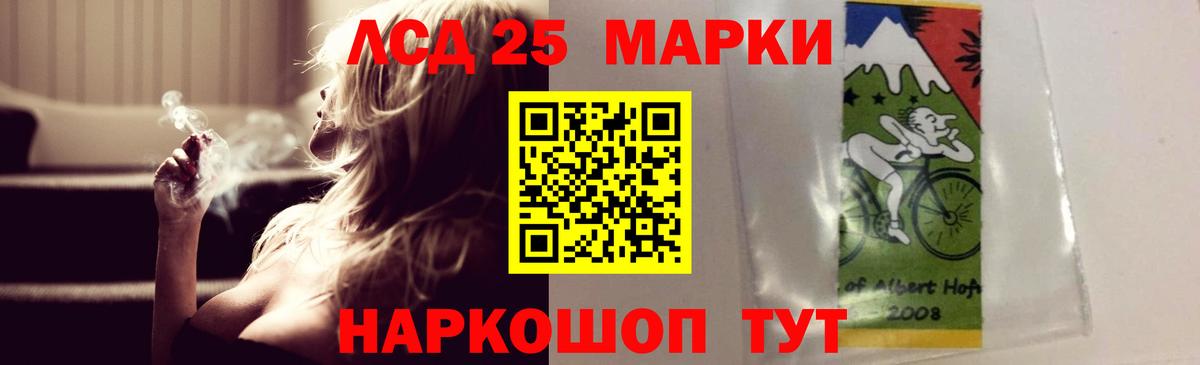 LSD-25 экстази ecstasy  Лсд 25 экстази  Елабуга  Лсд 25 экстази ecstasy  omg зеркало  Вход с VPN 