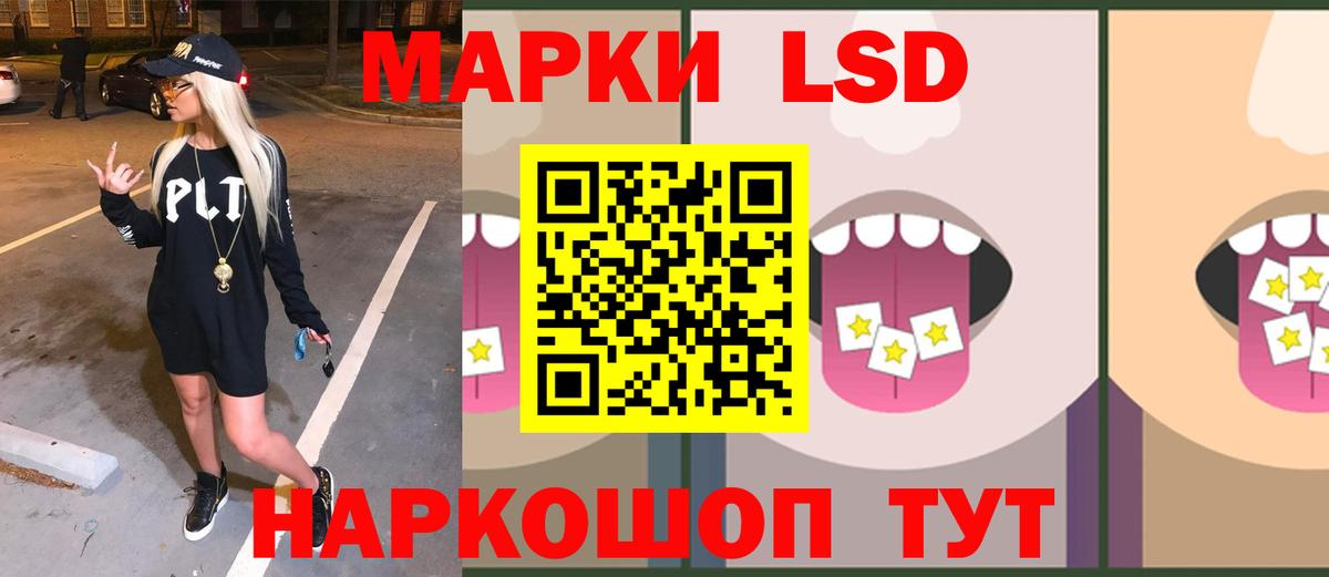 Лсд 25 экстази ecstasy Елабуга