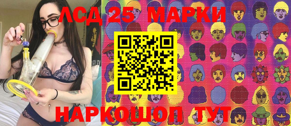 Елабуга  Марки 25I-NBOMe 1,8мг  Наркотические марки  Марки 25I-NBOMe 1,8мг  Вход с VPN 