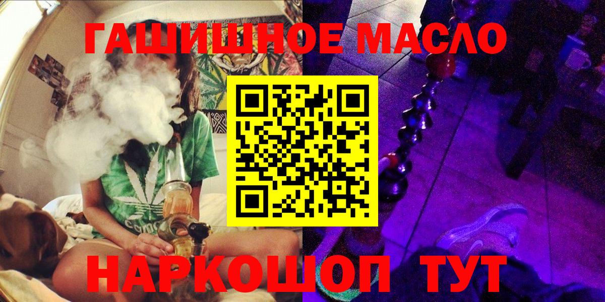 Дистиллят ТГК вейп с тгк Елабуга